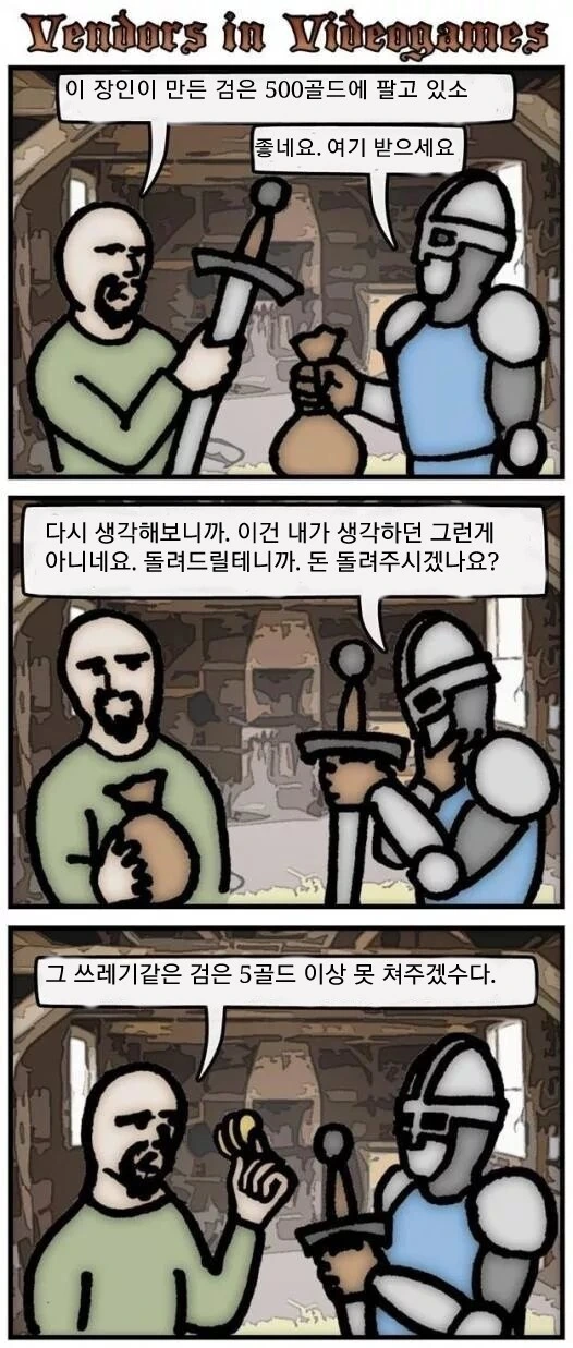 봉신연의) 악 !! 인간 똥은 너무 맛있어 달기님 !!!! 이미지 2