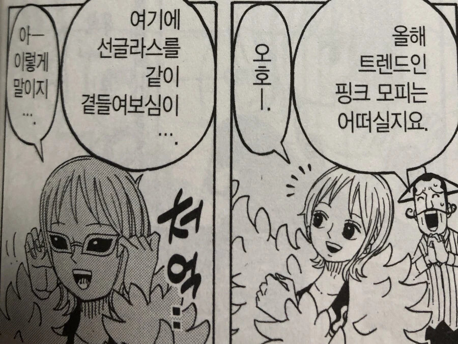 ㅇㄷ이 미사일 이미지 2