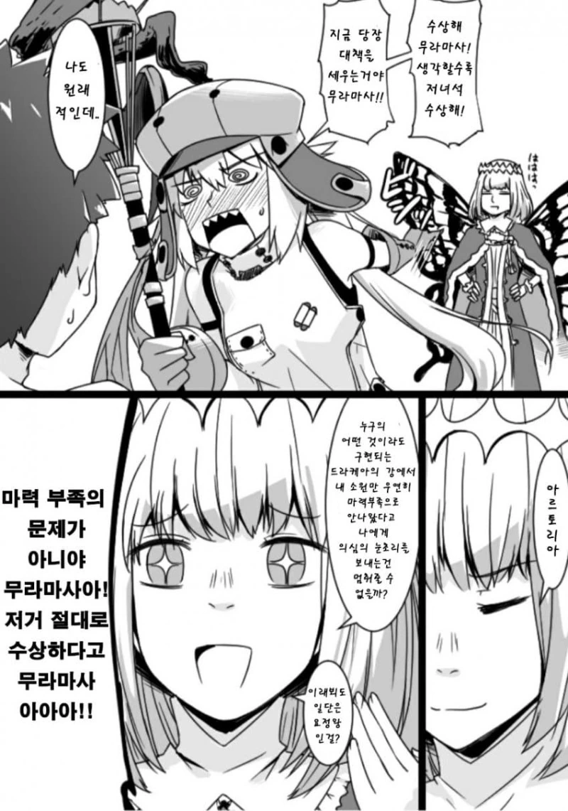 ㅎㅂ) 할머니가 손주 도와주는 만화 대표 이미지