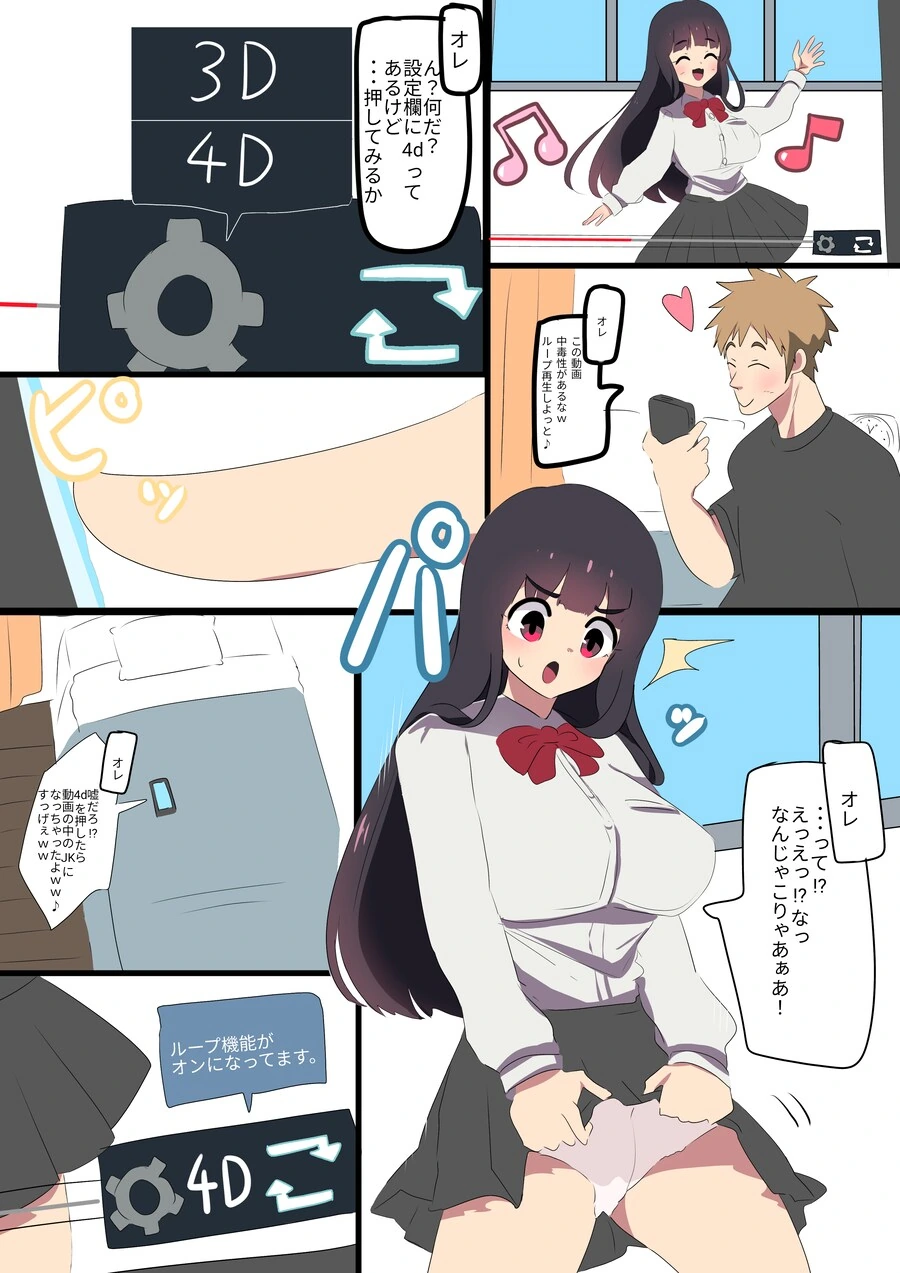 @) 이ㅅㄲ에요.manga 대표 이미지