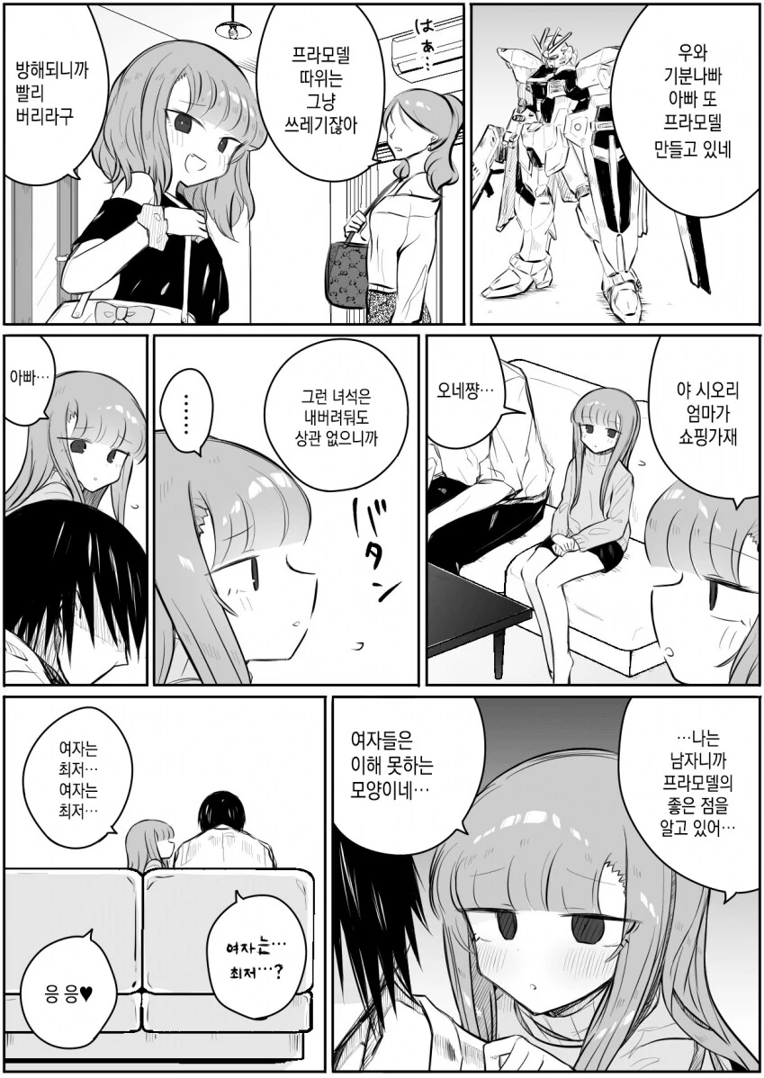 img/24/12/22/193ecfae19d576f72.png