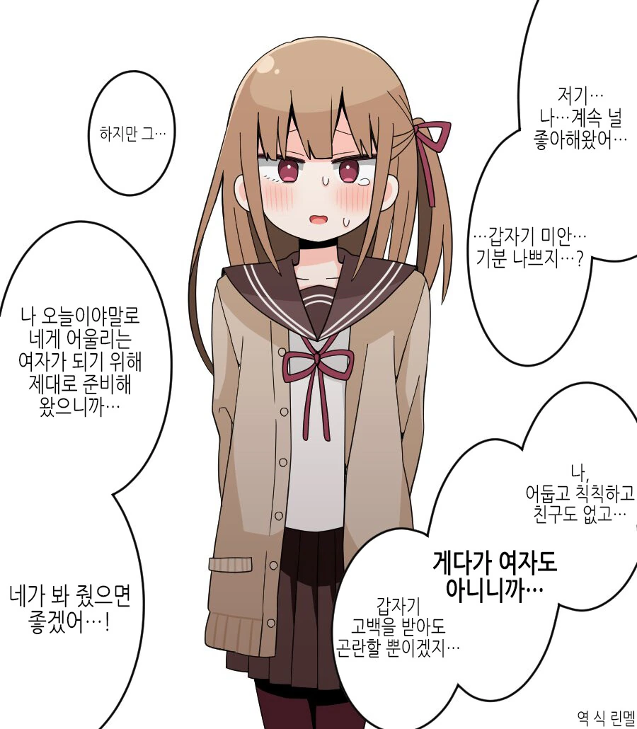 던전만남) 우효 ~ 변태 ㅅㄲ들 ~ 그래 몬무스 좋지 ㅋㅋㅋㅋ 이미지 2