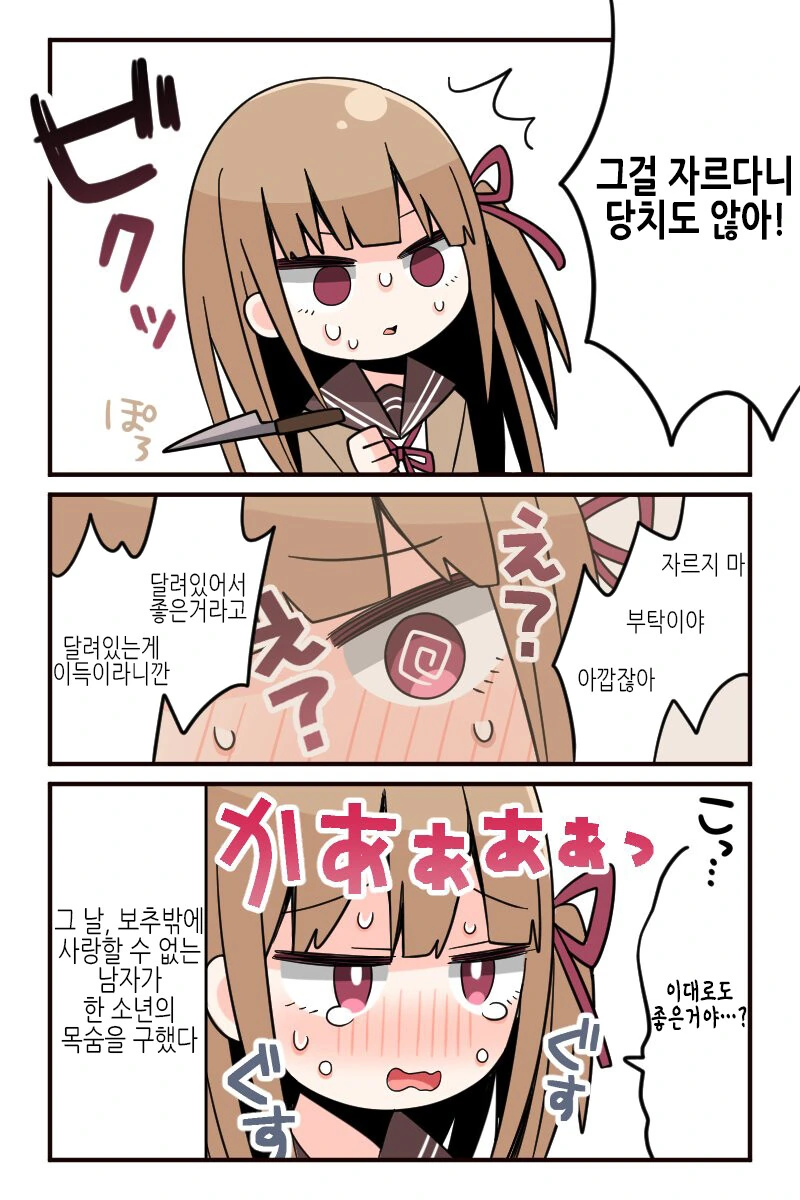 manga_3085907_003.webp