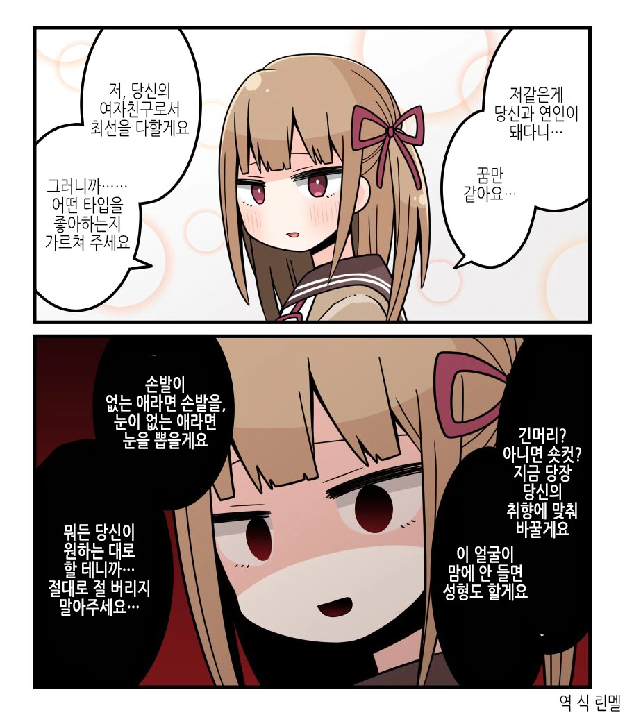 manga_3085907_004.webp
