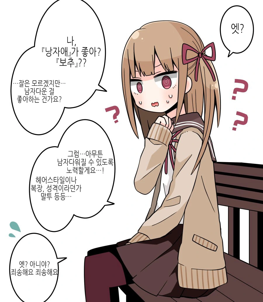 manga_3085907_005.webp