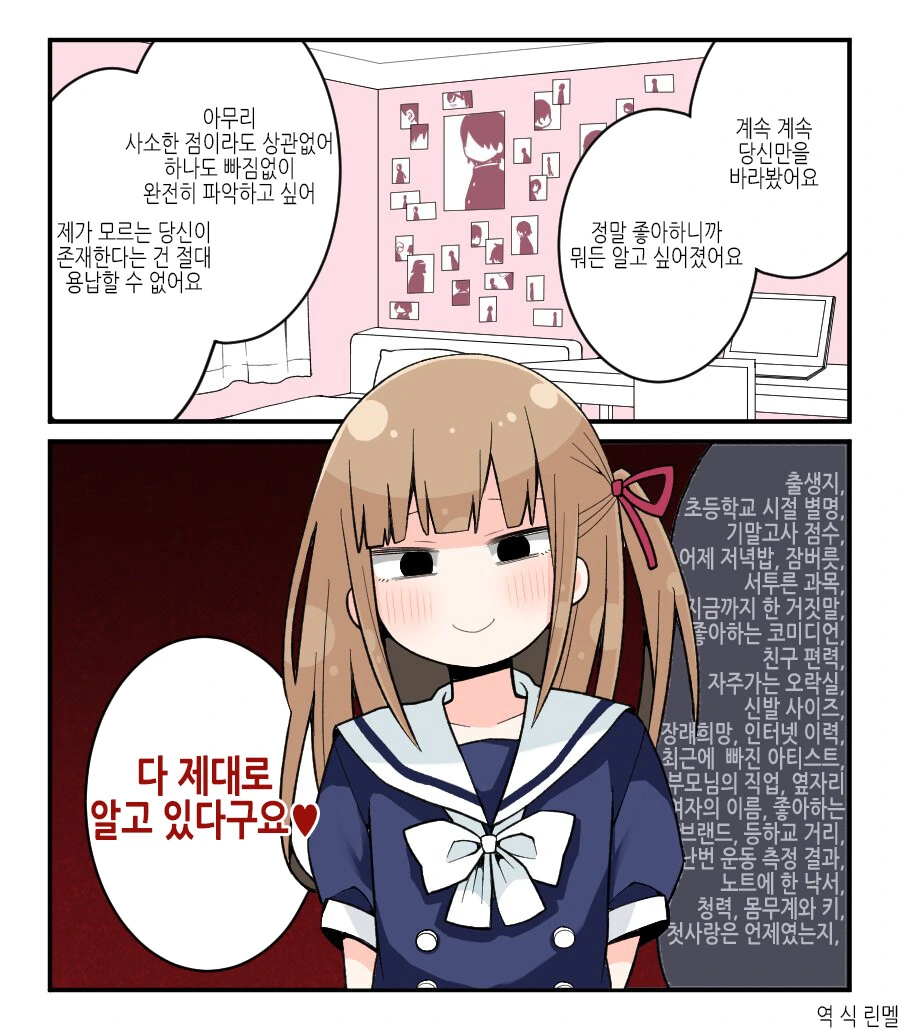 manga_3085907_006.webp