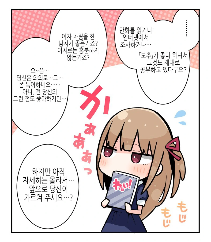 manga_3085907_007.webp