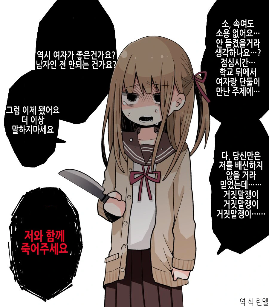 manga_3085907_008.webp