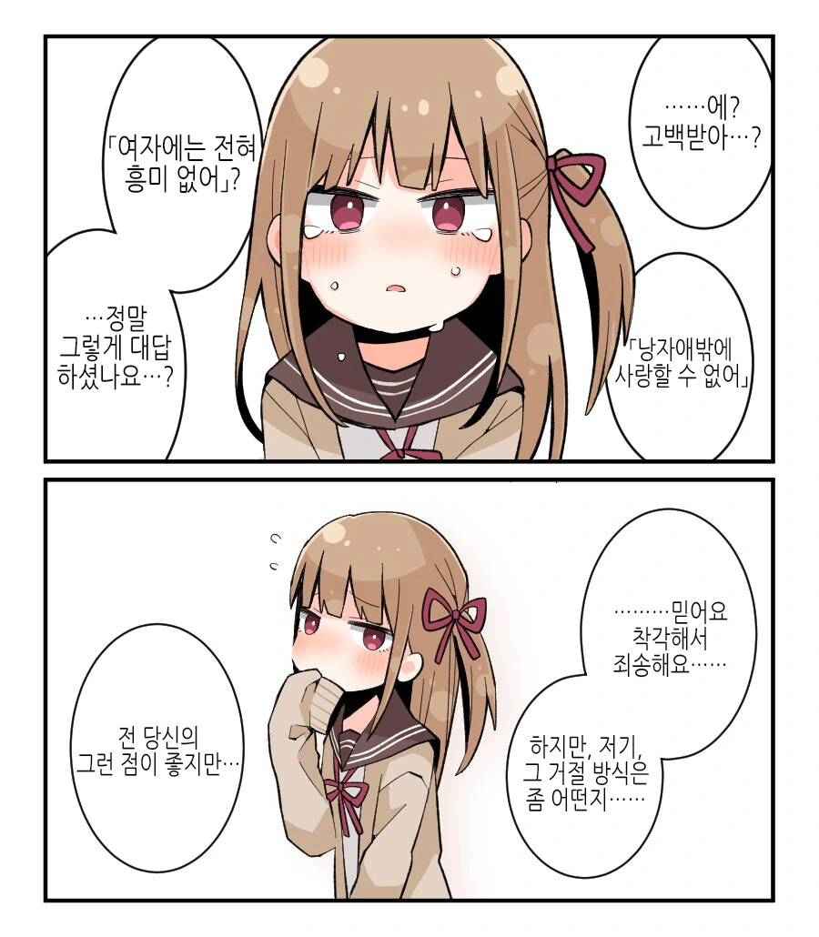 manga_3085907_009.webp