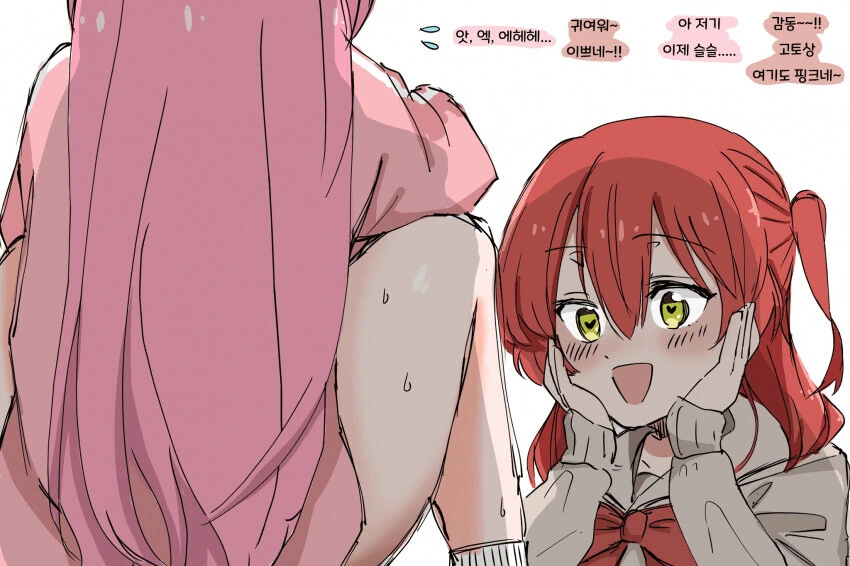 프리렌)돌아온 자인이 환장하는 만화 대표 이미지
