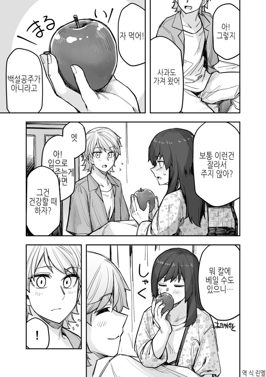 manga_3160531_002.webp