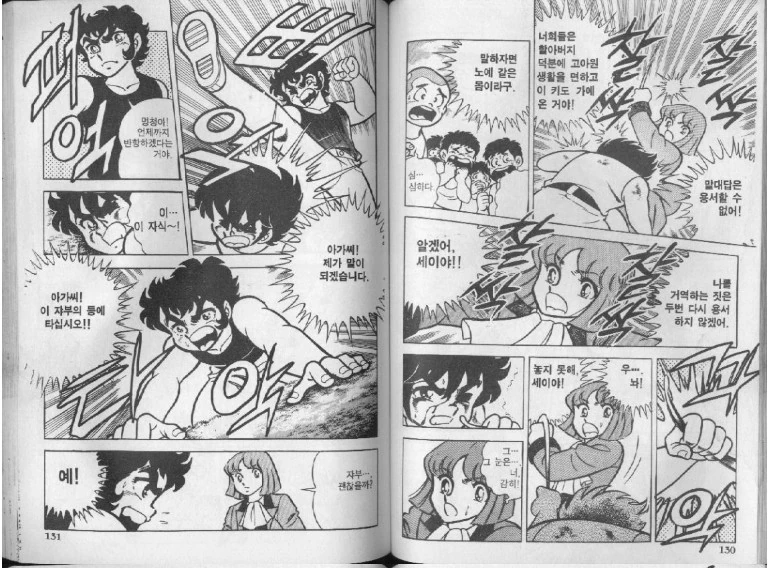 manga_3161136_002.webp
