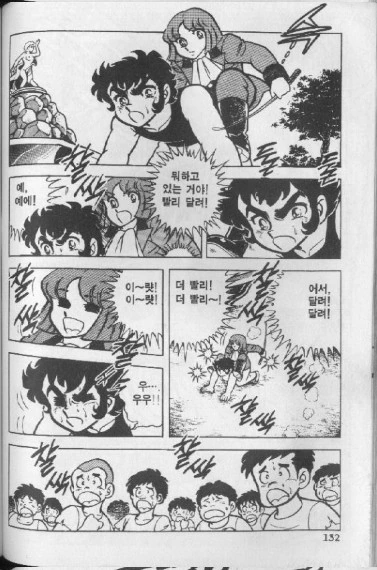 manga_3161136_003.webp