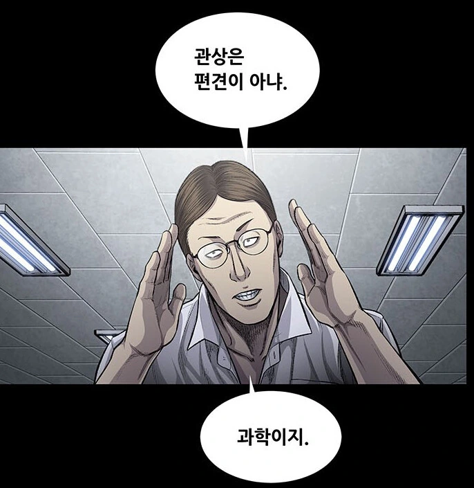 쿠앤쿠맛 바닐라맛 쵸코맛 이미지 4