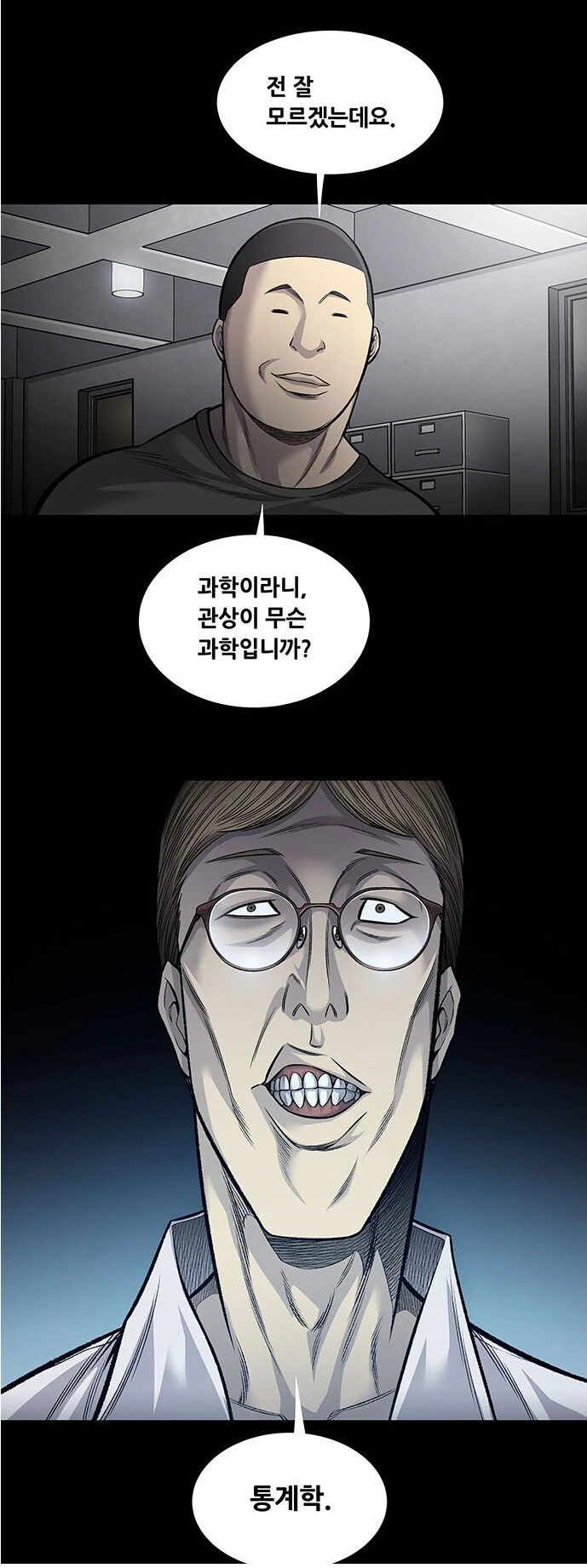 manga_3196260_002.webp