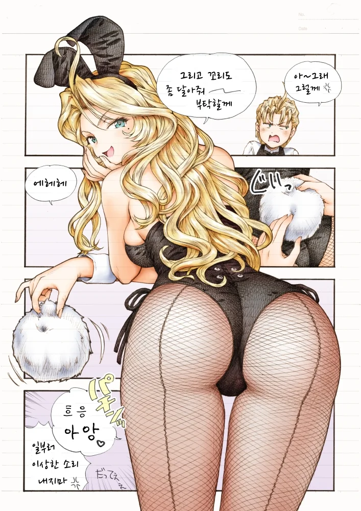 manga_3261545_002.webp