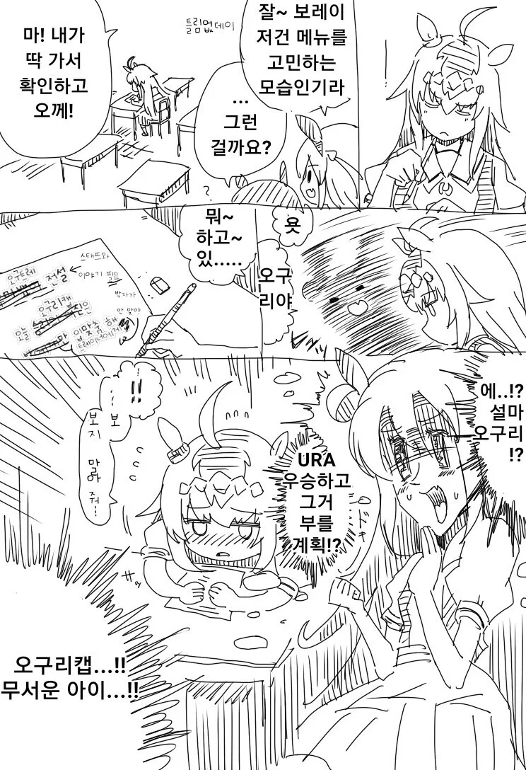 manga_3327400_002.webp