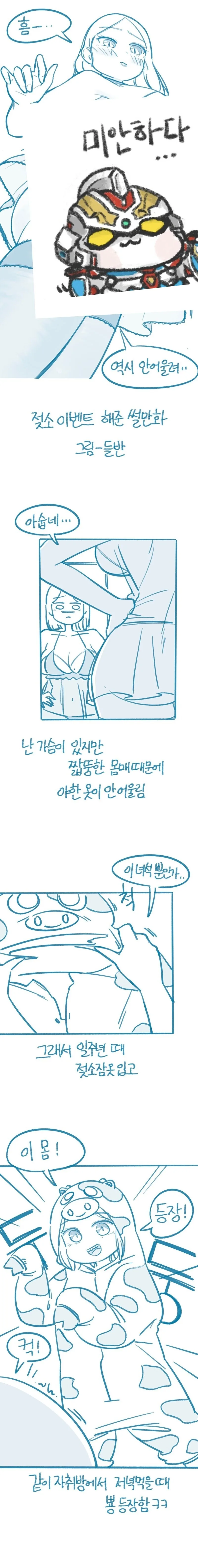 @) 헐.manga 대표 이미지