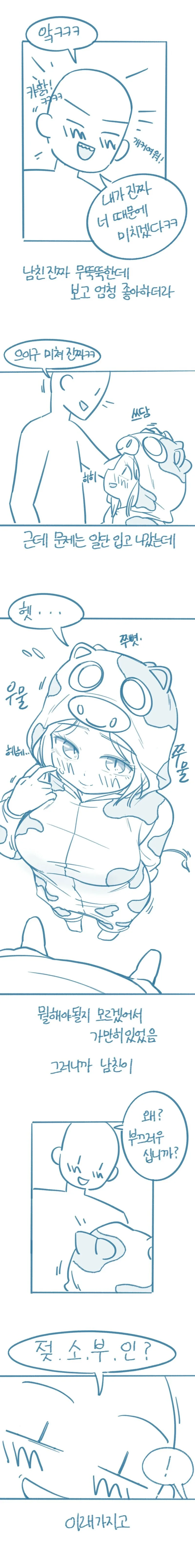 manga_3365291_002.webp