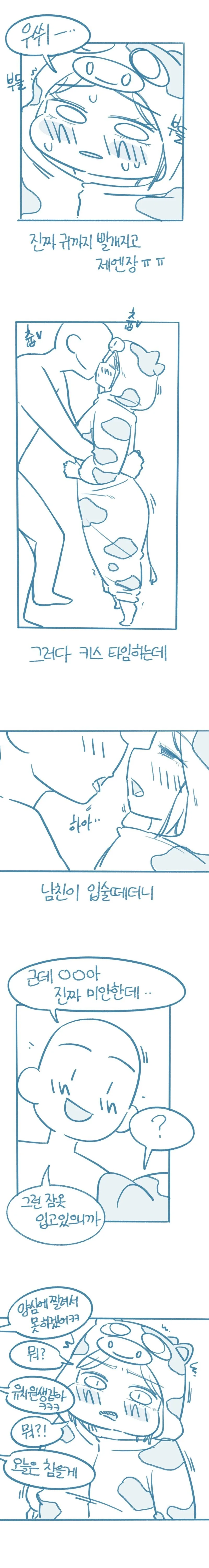 manga_3365291_003.webp