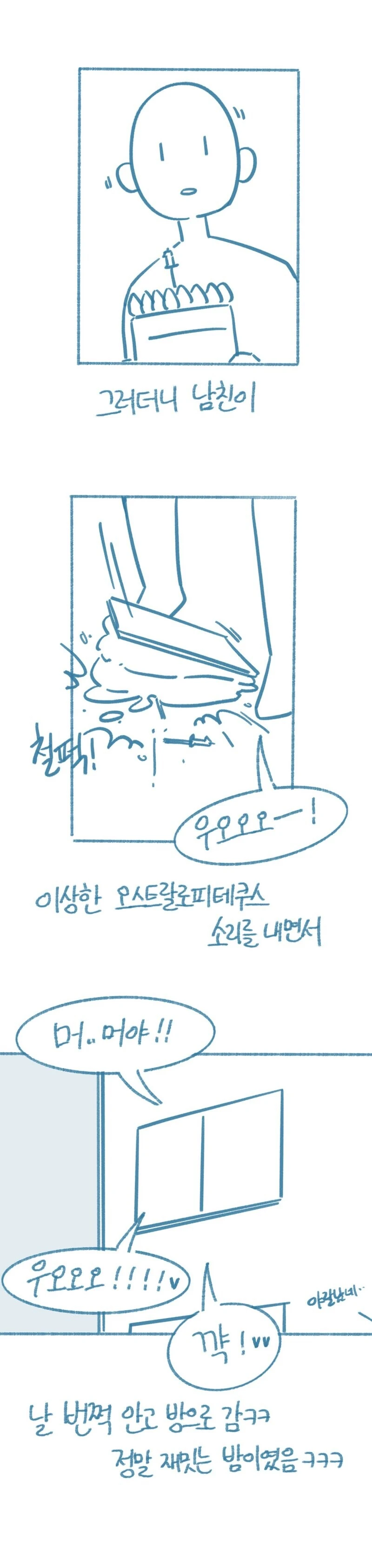 manga_3365291_005.webp