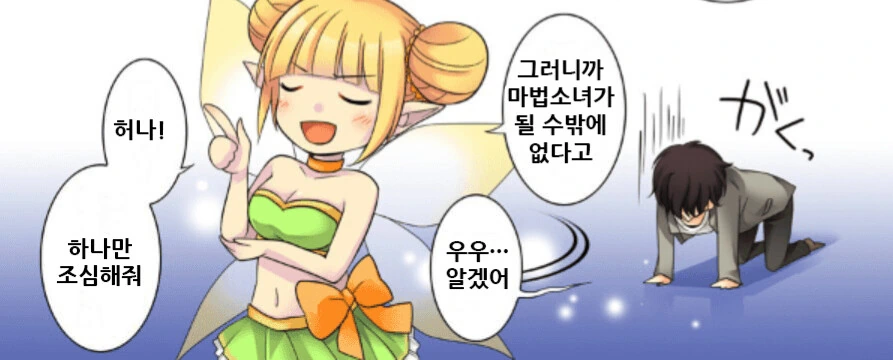 manga_3391533_003.webp