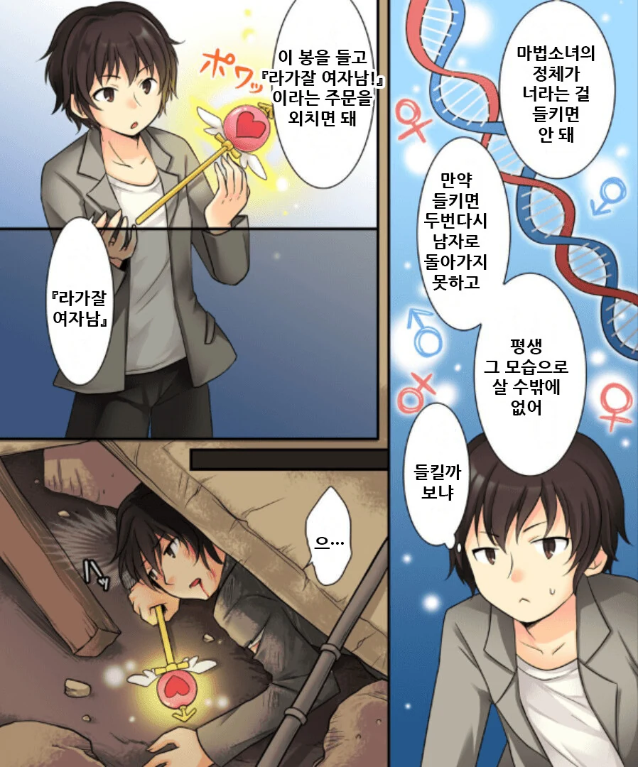 manga_3391533_004.webp