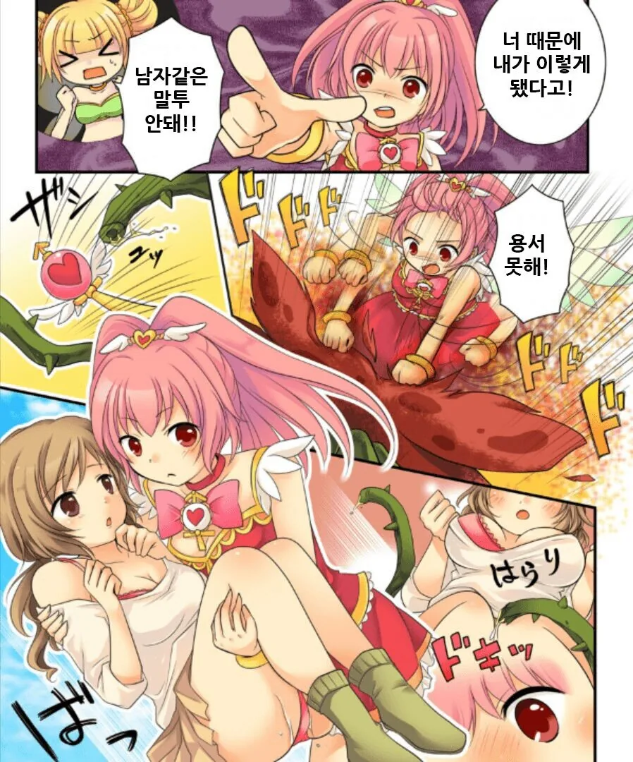 manga_3391533_007.webp