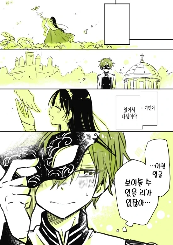 manga_346939_004.webp