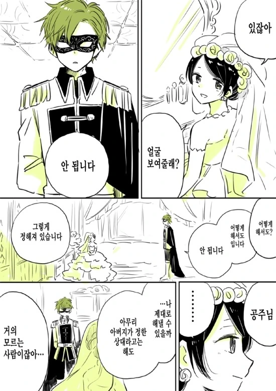 manga_346939_005.webp