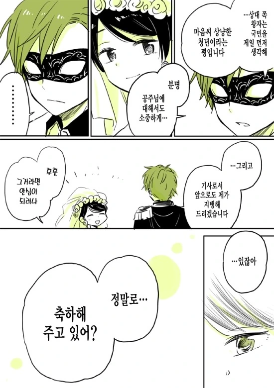 manga_346939_006.webp