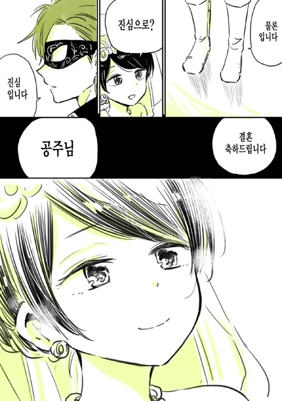 manga_346939_007.webp