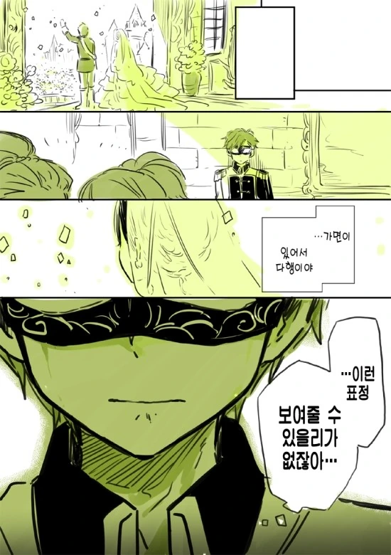 manga_346939_008.webp