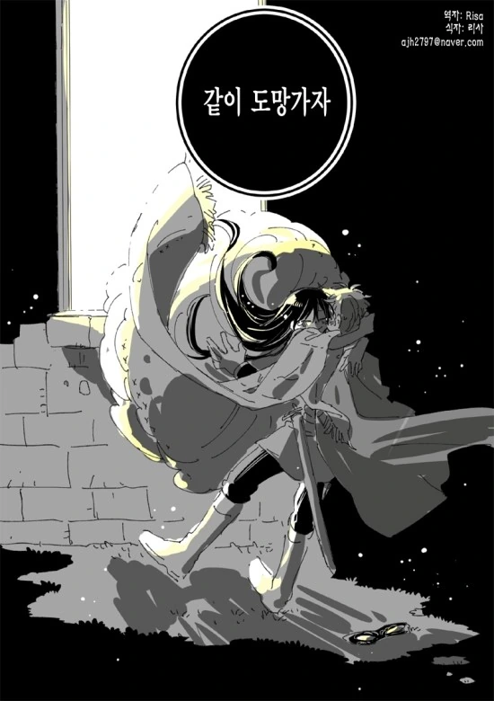 manga_346939_009.webp