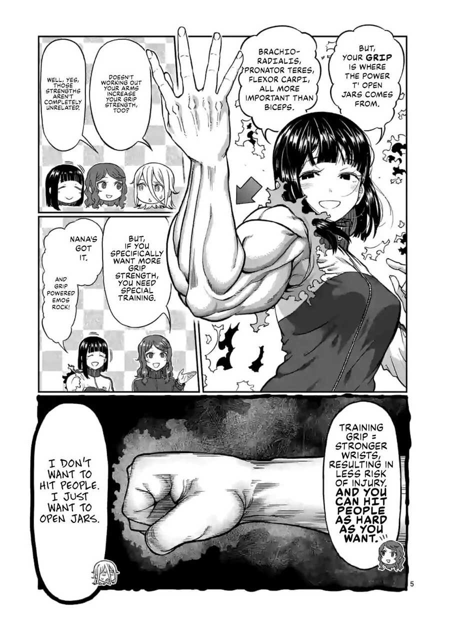 변태 메이드는 속일 생각도 없다.manga 대표 이미지