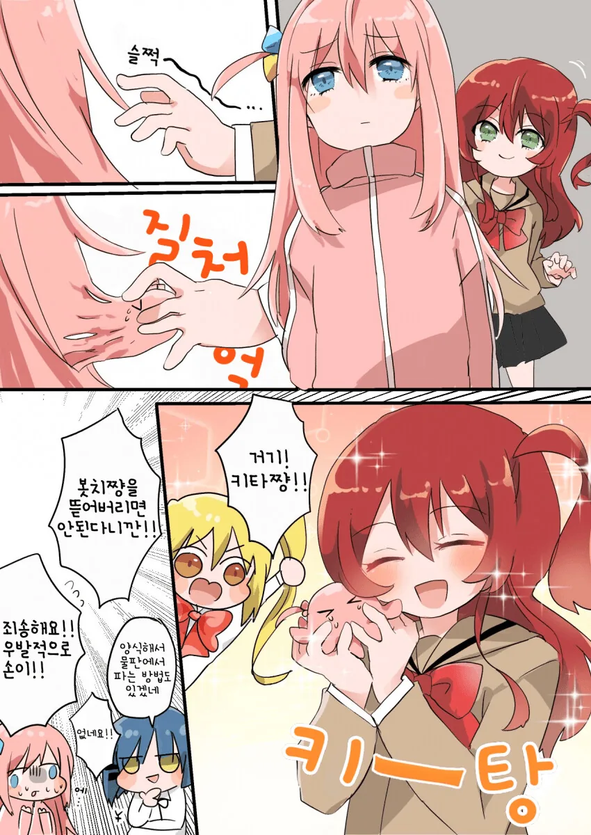 시아버지를 속인 며느리.manhwa 대표 이미지
