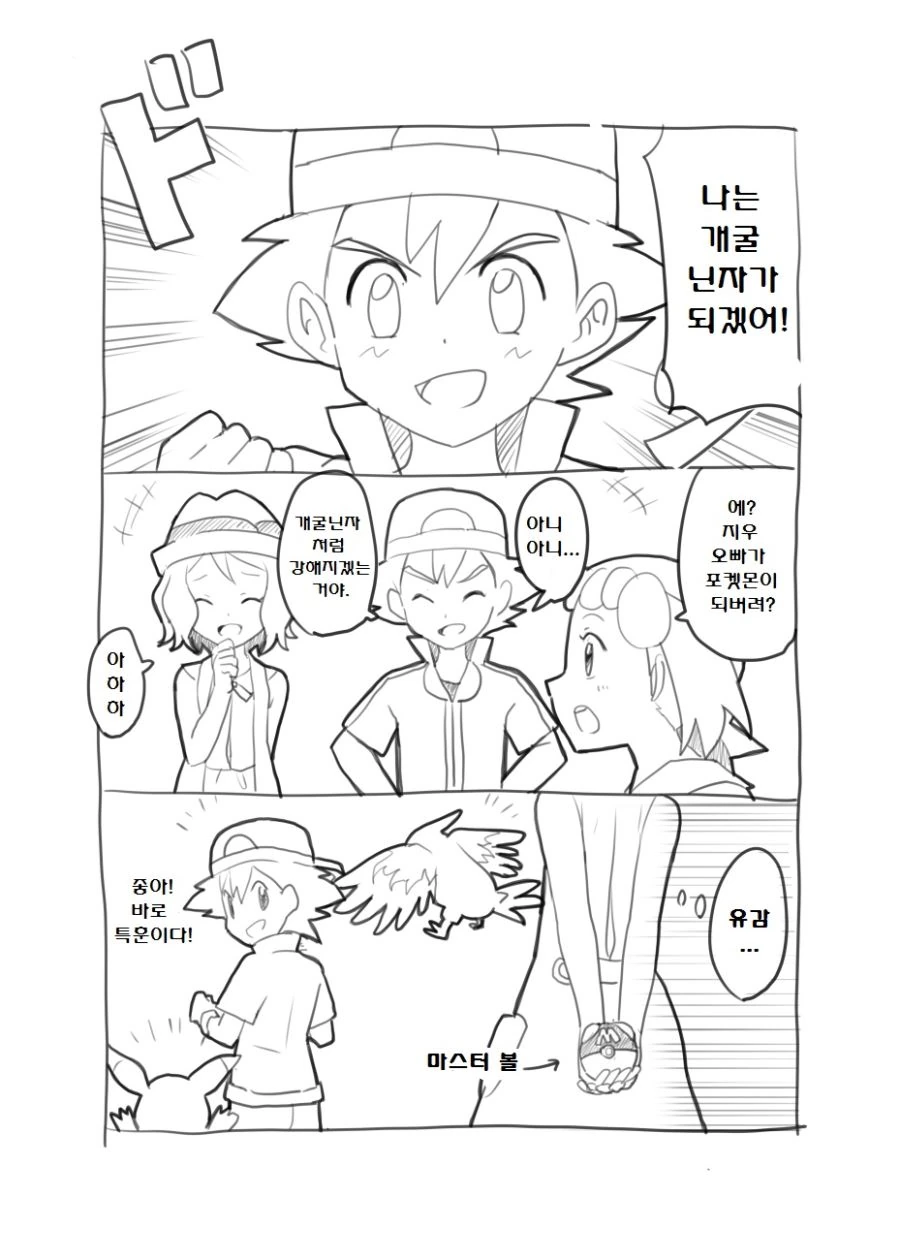 manga_3531980_002.webp