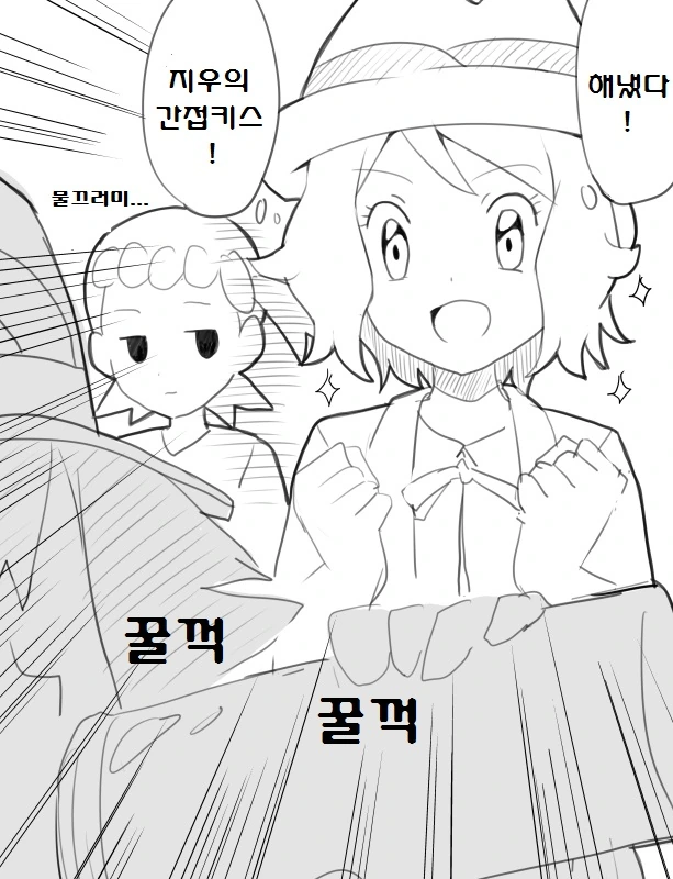 manga_3531980_003.webp