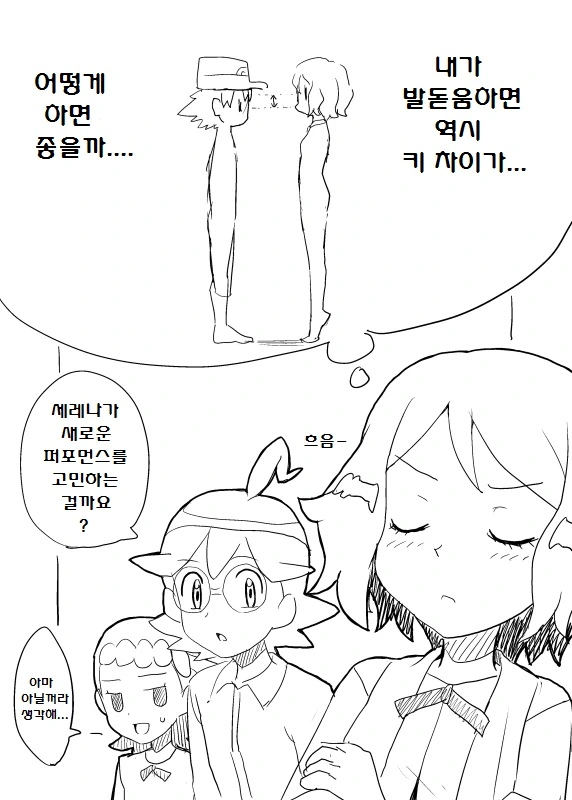 manga_3531980_004.webp