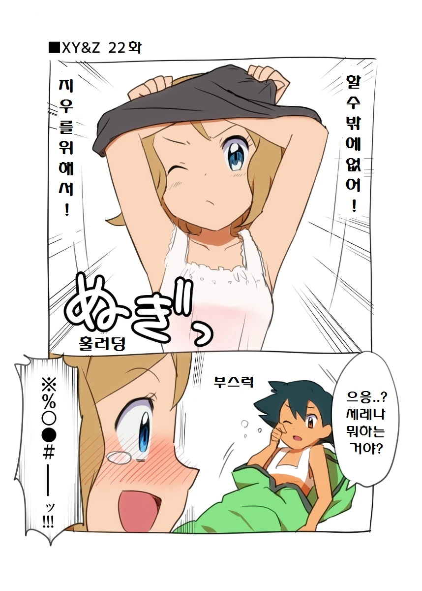 manga_3531980_007.webp