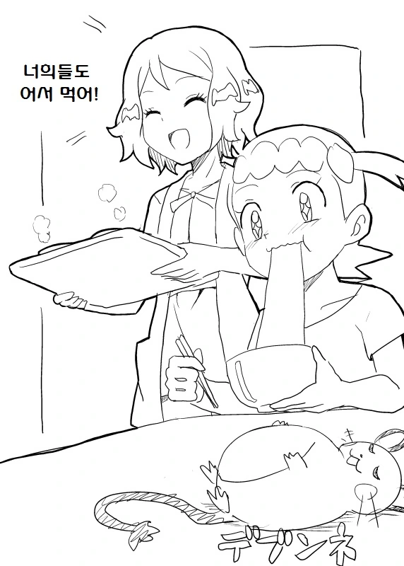 manga_3531980_009.webp