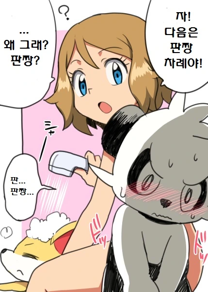 manga_3531980_010.webp