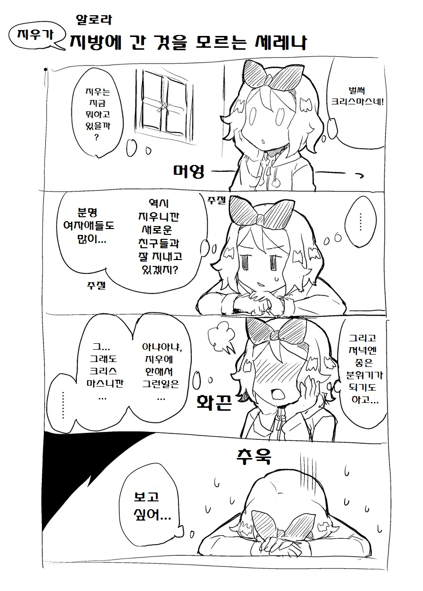 manga_3531980_011.webp