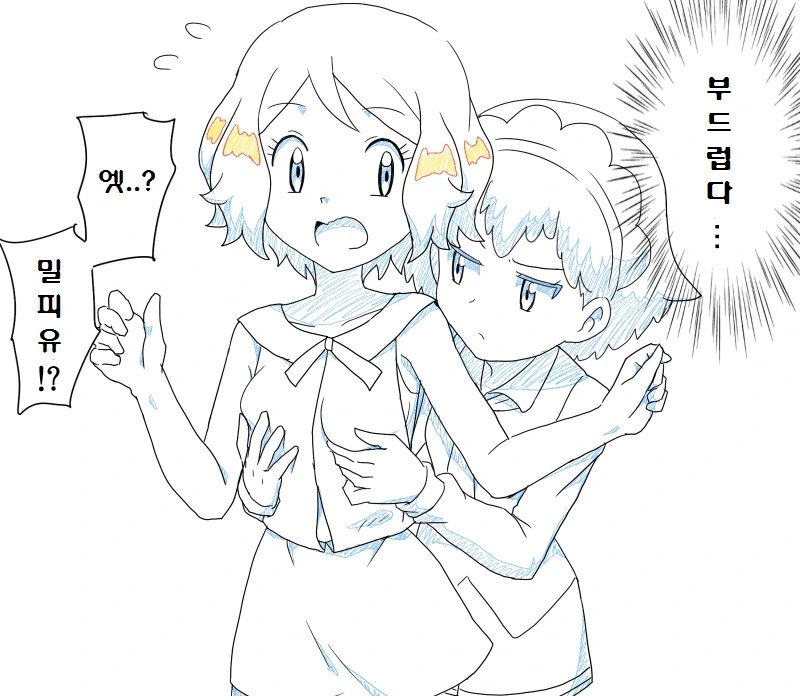 manga_3531980_013.webp