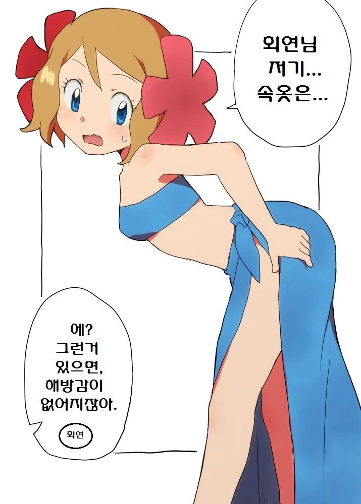 manga_3531980_014.webp