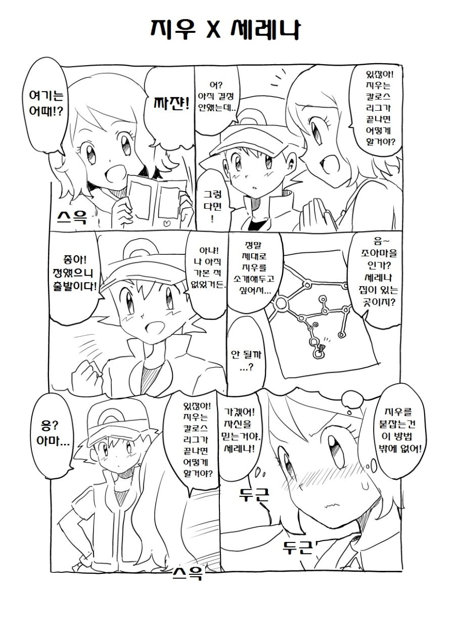 manga_3531980_015.webp