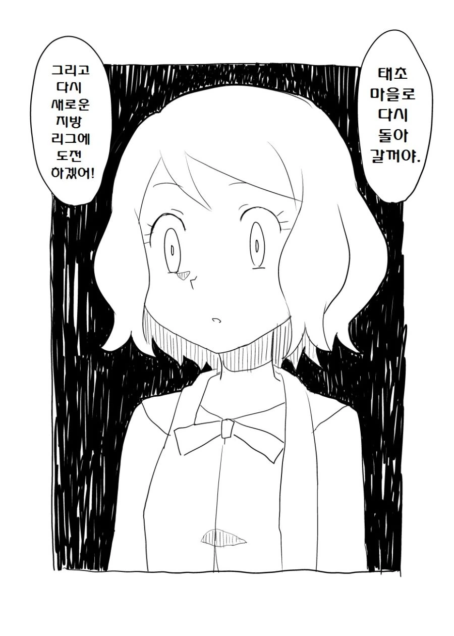 manga_3531980_016.webp