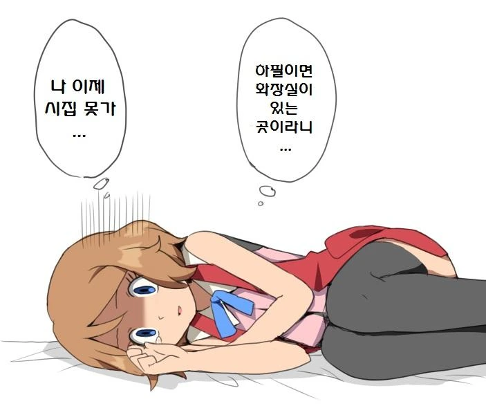 manga_3531980_020.webp