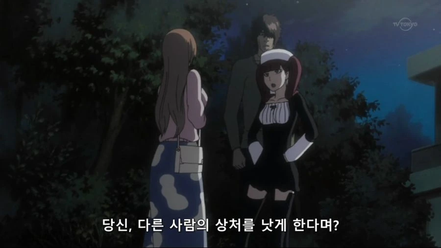 게임하는데 방해하는.manga 이미지 2