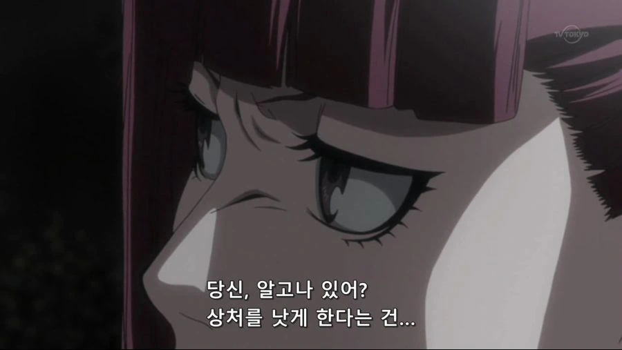 블리치 354.avi_20181216_185054.848.jpg